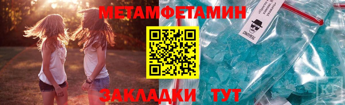 Амфетамин Розовый Маркс