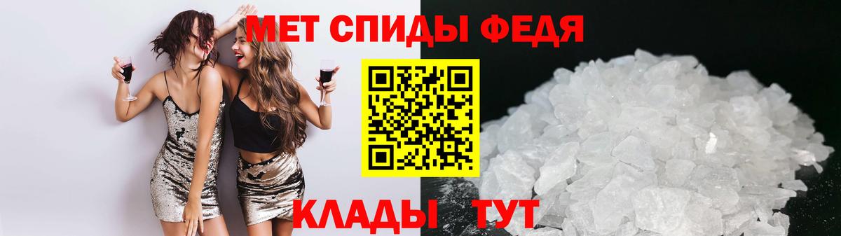 Амфетамин Розовый  Амфетамин  Маркс  Вход с VPN  АМФ 