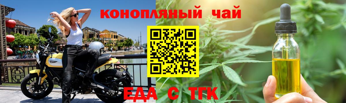 Маркс  Canna-Cookies марихуана  Вход с VPN 