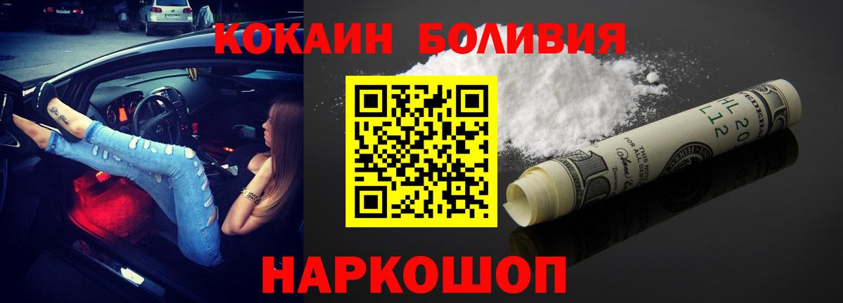Cocaine Перу Маркс