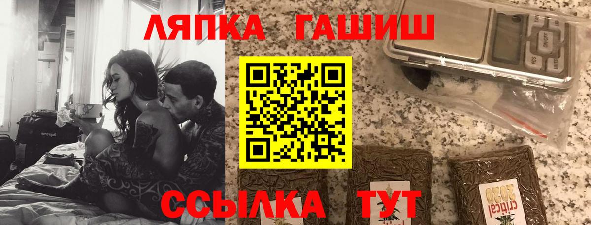 ГАШ индика сатива  купить наркотик  Вход с VPN  Маркс  ГАШИШ hashish 