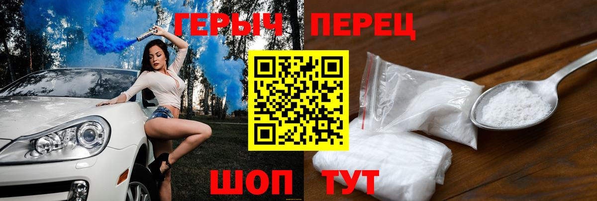 ГЕРОИН хмурый  ГЕРОИН  Маркс  Вход с VPN 
