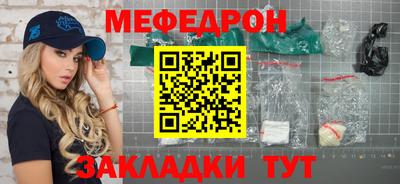 ешки Рыбинск