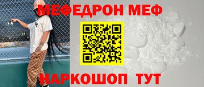 ешки Рыбинск
