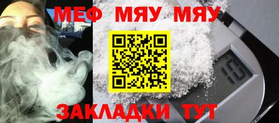 альфа пвп VHQ Рязань