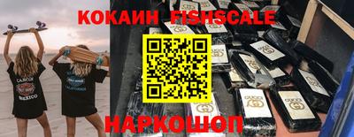 кокаин премиум Рузаевка