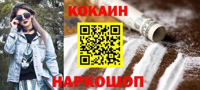 кокаин премиум Рузаевка