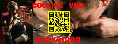 альфа пвп VHQ Рязань