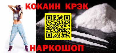 ешки Рыбинск