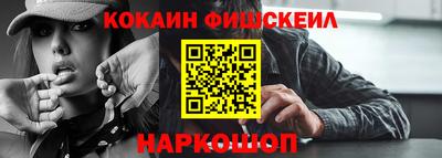 ешки Рыбинск