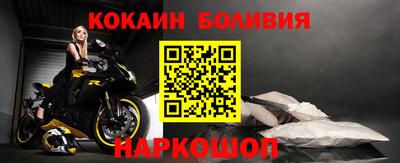альфа пвп VHQ Рязань