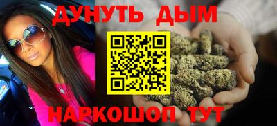 ешки Рыбинск