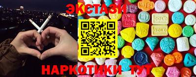 кокаин премиум Рузаевка