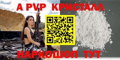 кокаин премиум Рузаевка