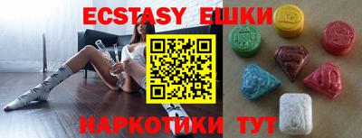 кокаин премиум Рузаевка