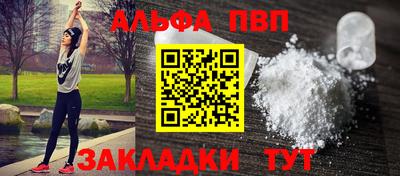 ешки Рыбинск