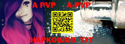 альфа пвп VHQ Рязань