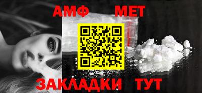 альфа пвп VHQ Рязань