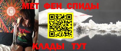 альфа пвп VHQ Рязань