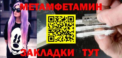альфа пвп VHQ Рязань