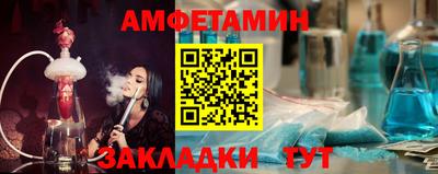 кокаин премиум Рузаевка