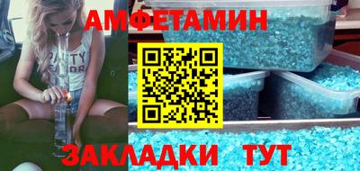 кокаин премиум Рузаевка