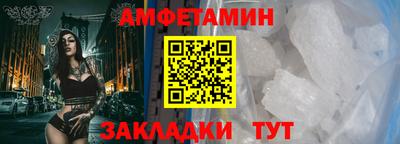 ешки Рыбинск