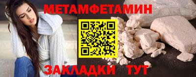 кокаин премиум Рузаевка