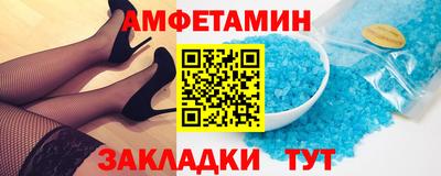 кокаин премиум Рузаевка