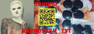 ешки Рыбинск