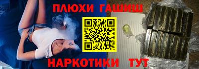 ешки Рыбинск