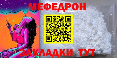 ешки Рыбинск