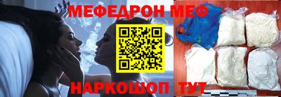 альфа пвп VHQ Рязань