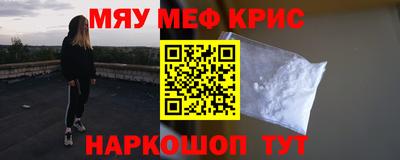 кокаин премиум Рузаевка