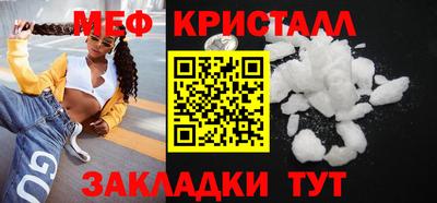 ешки Рыбинск