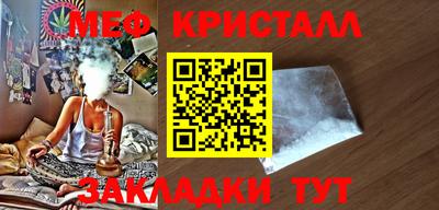 ешки Рыбинск