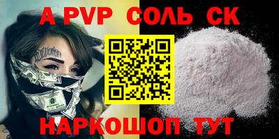 кокаин премиум Рузаевка