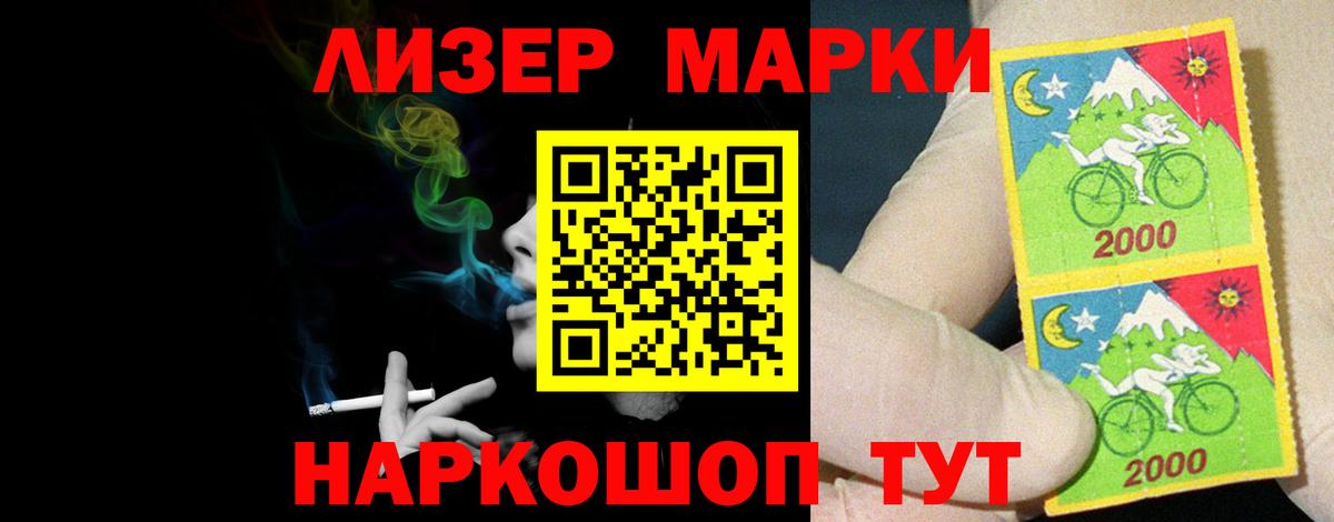 Лсд 25 экстази кислота Маркс