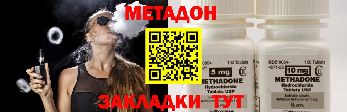 MDMA  НБОМе  Вход с VPN  Гашиш  Конопля  Маркс  КОКАИН  Метамфетамин  Меф  