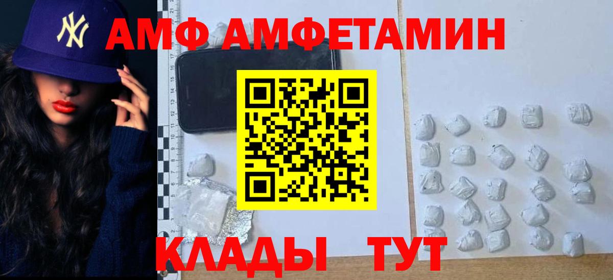 Метамфетамин витя  Вход с VPN  Метамфетамин витя  Маркс 