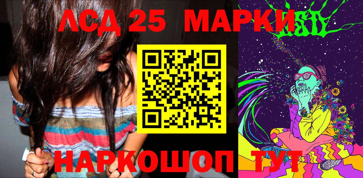 Марки NBOMe 1,8мг Маркс