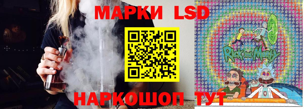 Марки NBOMe 1,8мг  Вход с VPN  Марки 25I-NBOMe  Маркс 