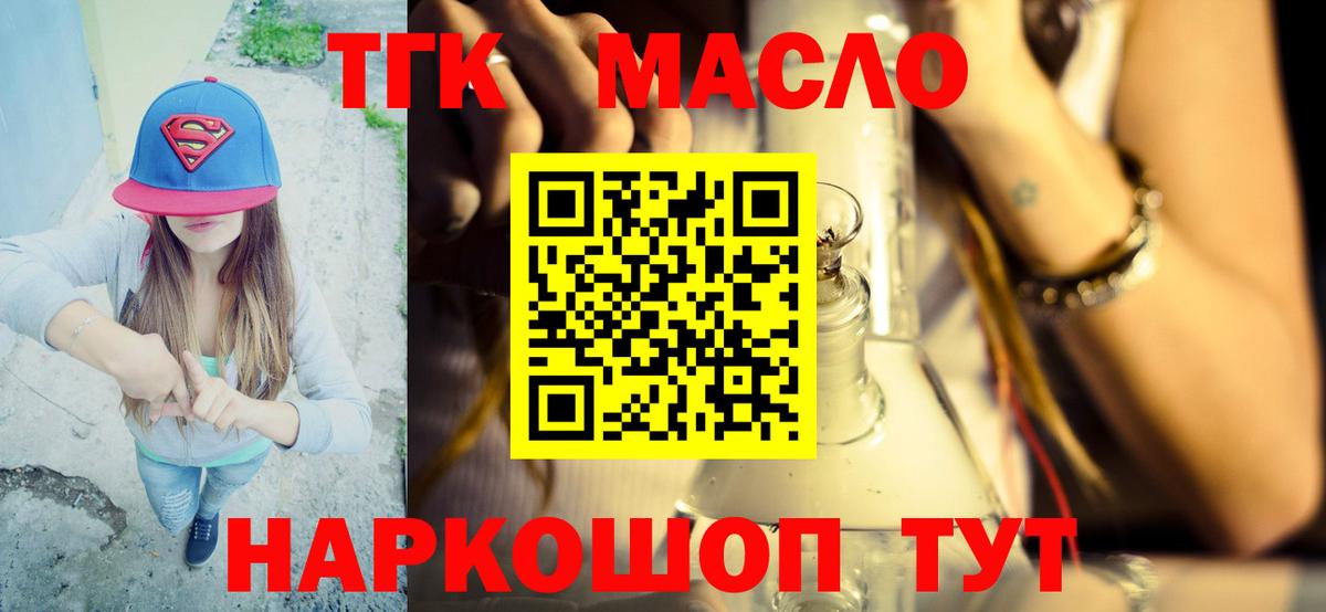 Дистиллят ТГК Wax Маркс