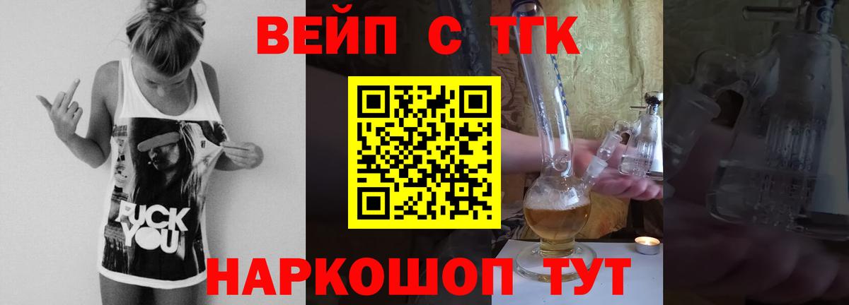 Маркс  ТГК Wax  Вход с VPN  ТГК Wax 