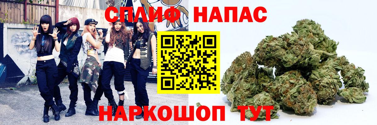 МАРИХУАНА THC 21%  Конопля марихуана  Вход с VPN  Канабис семена  Маркс  МАРИХУАНА Bruce Banner 