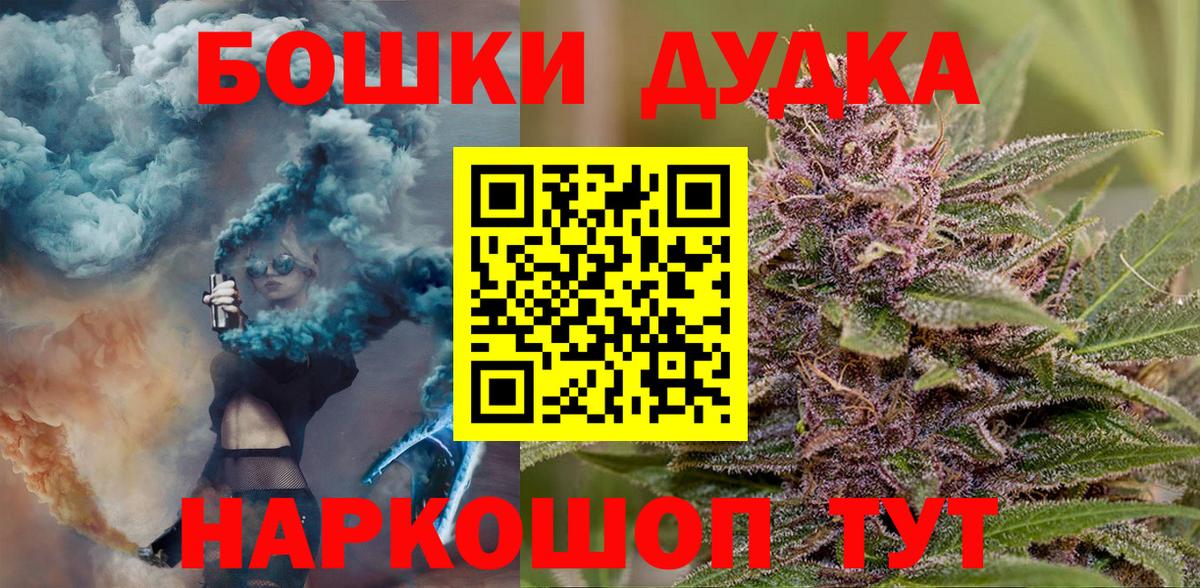 Канабис Ganja Маркс